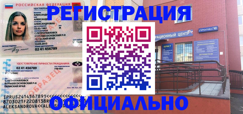 форма 3 в Мурманске