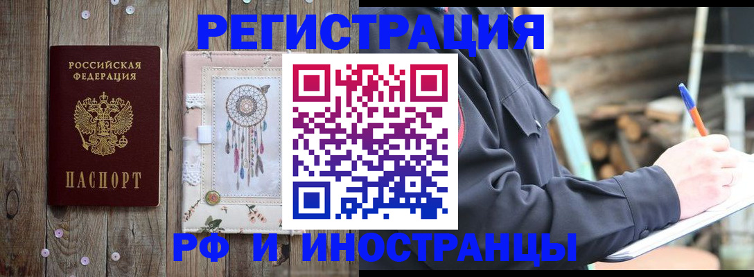 форма 3 в Мурманске